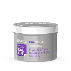 Маска-бондер для светлых волос ESTEL TOP SALON PRO.БЛОНД 500 мл