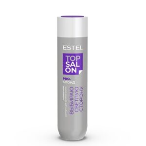Деликатный шампунь для светлых волос ESTEL TOP SALON PRO.БЛОНД 250 мл